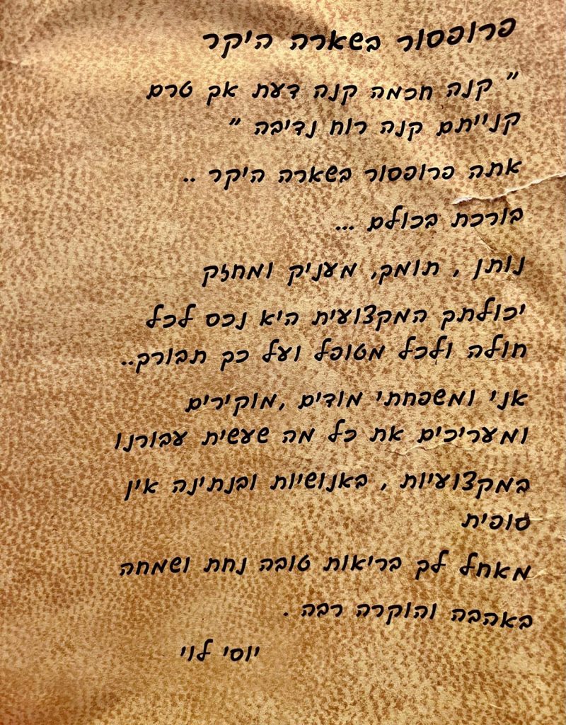 תמונה של WhatsApp‏ 2025-04-02 בשעה 22.52.17_33148582